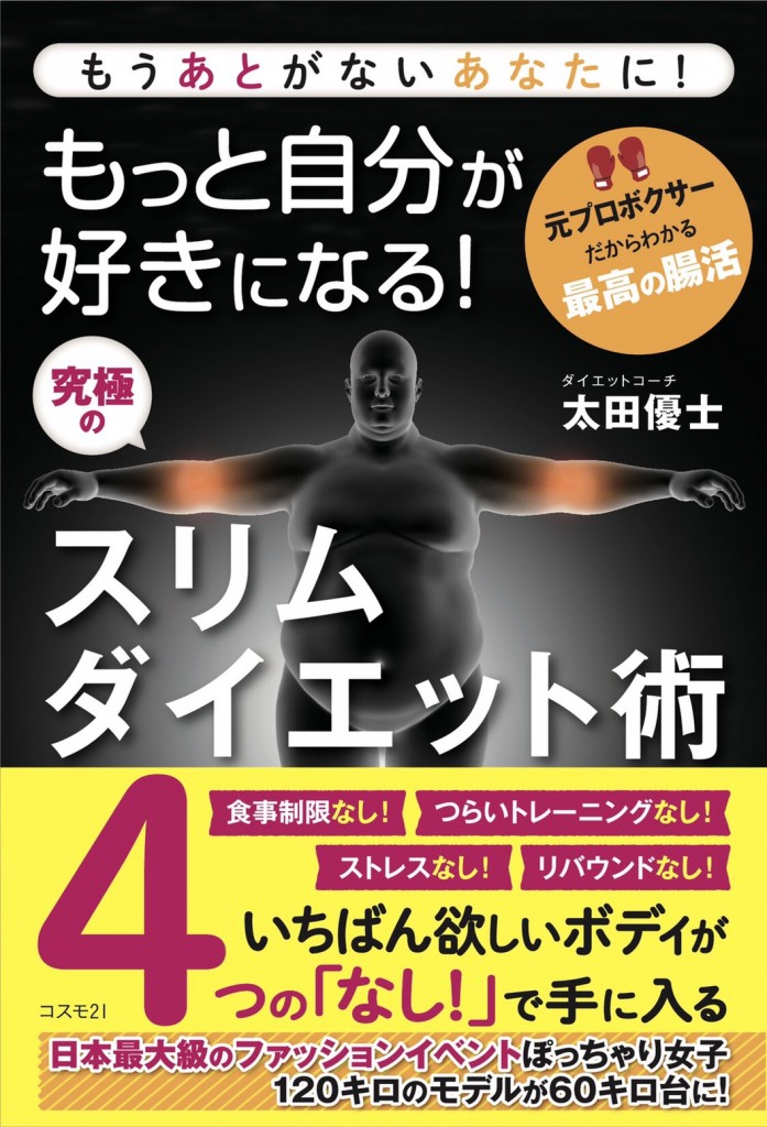 書籍表紙